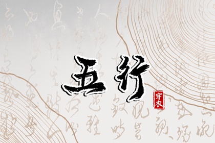 黄道吉日万年历|万年历黄道吉日|开工黄道吉日