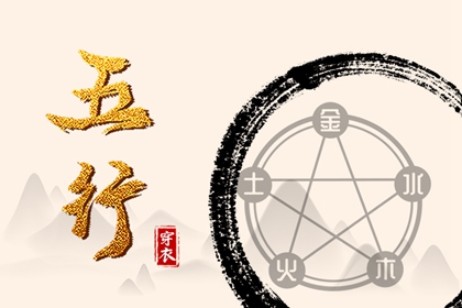 择吉黄历 择吉老黄历皇历 结婚择吉日