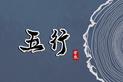 日历 日历黄历 日历吉时