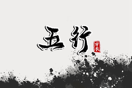老黄历万年历_万年历黄道吉日查询_万年历网