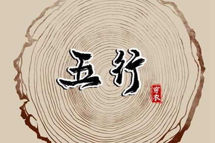 黄历查询,老黄历2025年查询,每日老黄历
