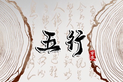 中国万年历黄道吉日 中国万年历黄历 黄道吉日万年历大全