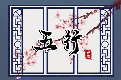 择吉日大全,择吉老皇历,择吉日查询